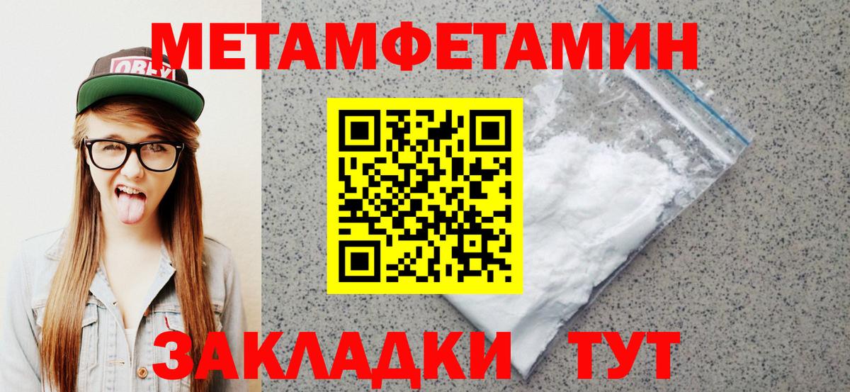 kraken ссылки  Амфетамин  Вход с VPN  Амфетамин Розовый  Кумертау 