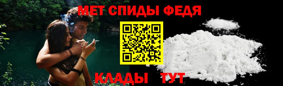 АМФЕТАМИН 97% Кумертау