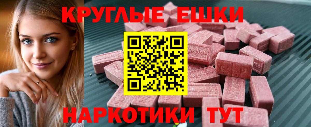 Экстази TESLA Кумертау