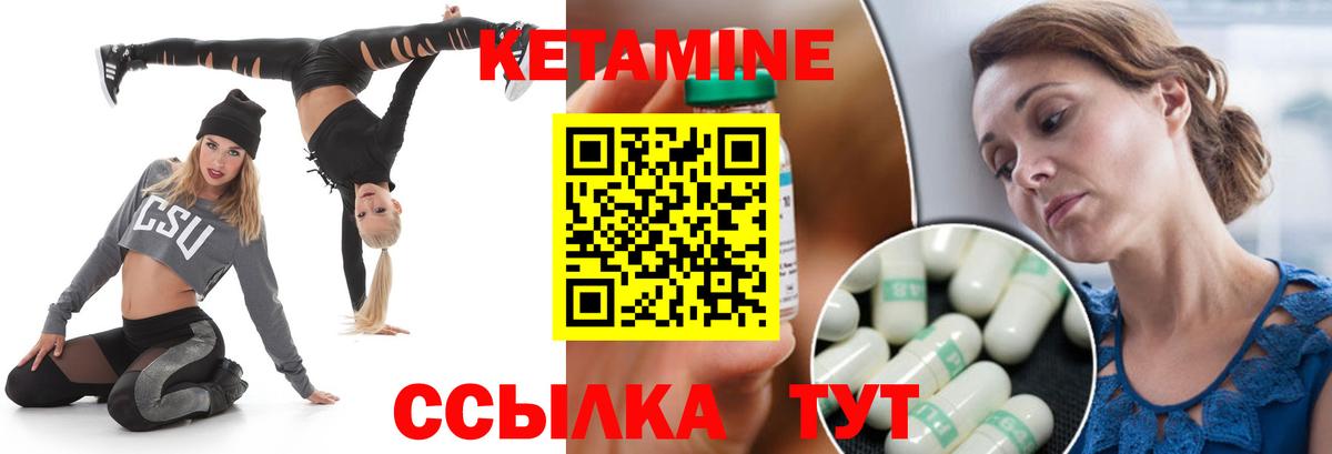 Кетамин VHQ  маркетплейс наркотические препараты  Кумертау  Вход с VPN  КЕТАМИН VHQ 