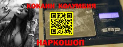 соль курить ск Кандалакша