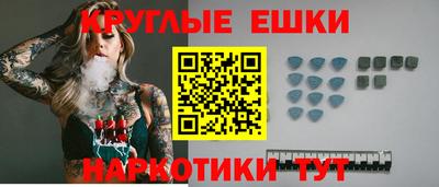 индика Будённовск