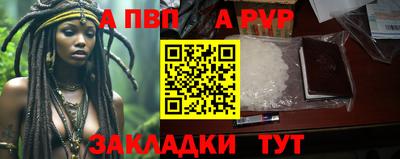 a pvp Бузулук