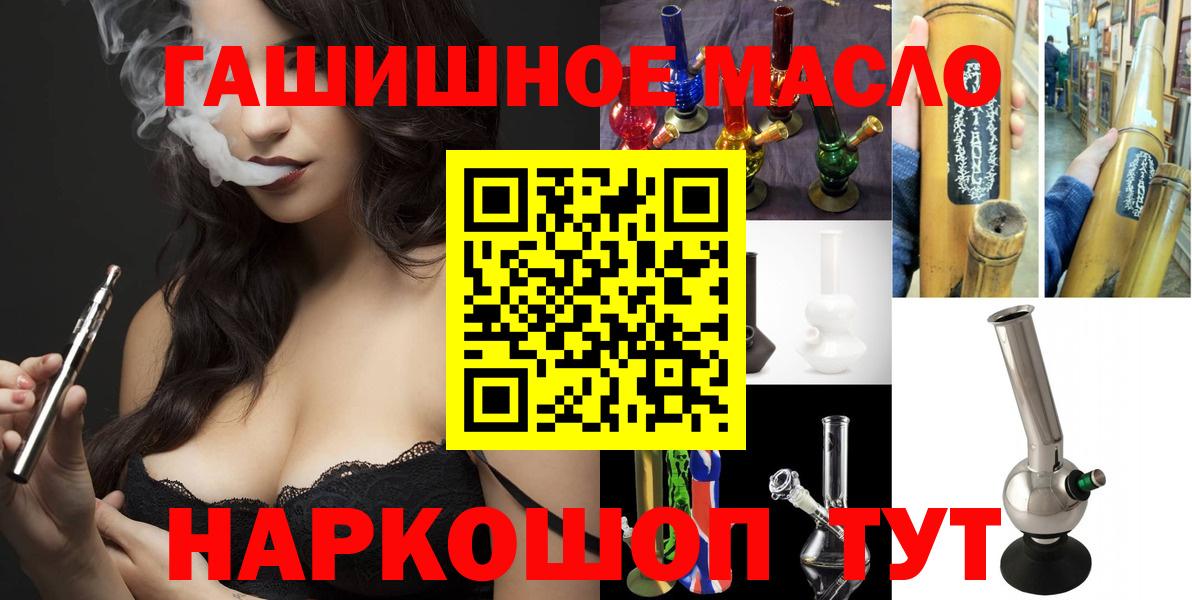 ТГК концентрат  Вход с VPN  Кумертау 