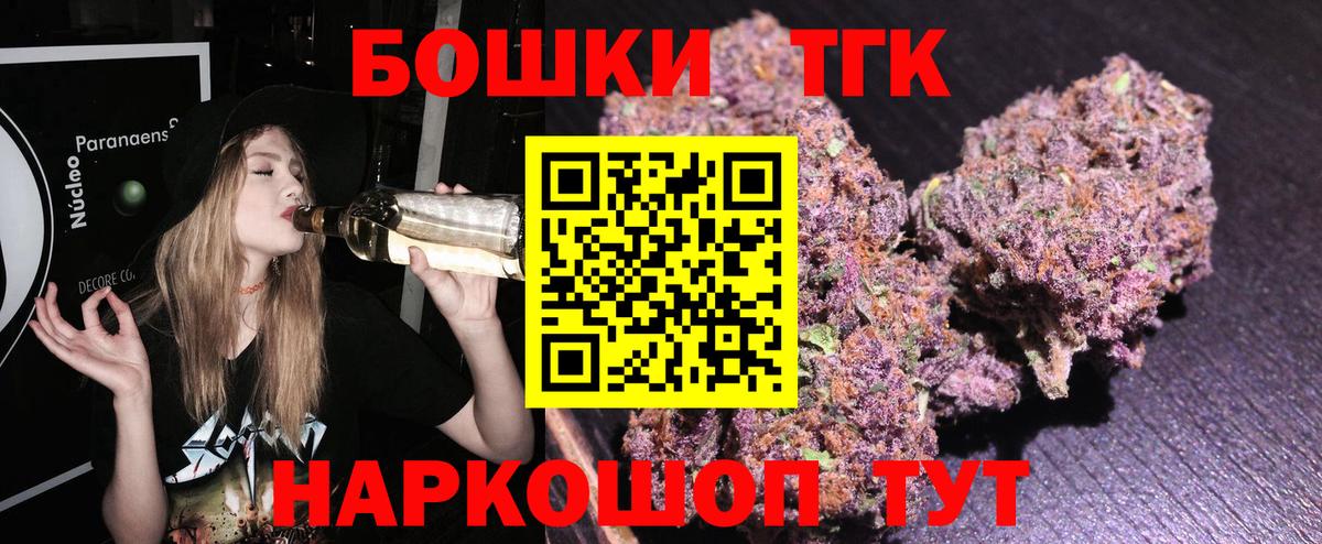 Бошки марихуана Bruce Banner Кумертау